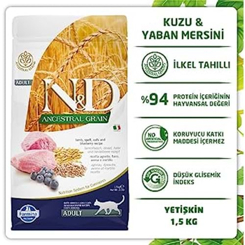 N&D Ancestral Grain Kuzu Kılçıksız Buğday Yulaf & Yaban Mersini Yetişkin Kedi 1,5 kg